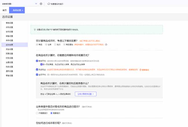 石家莊出納員資金監(jiān)控，用友軟件值得推薦